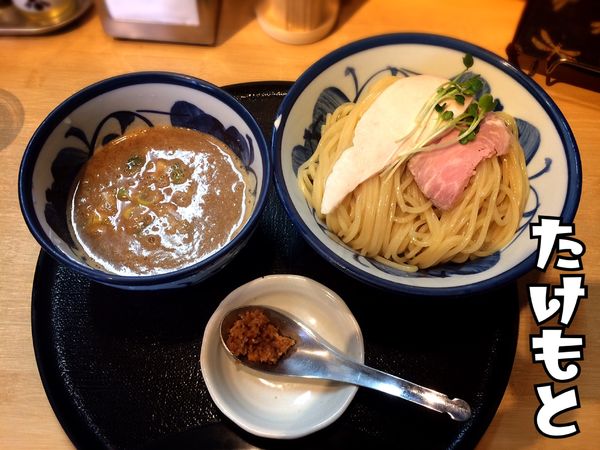 「鶏と魚介のつけ麺￥900」@つけ麺 たけもとの写真