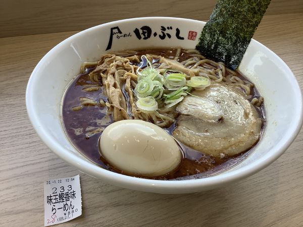 「味玉鰹香味らーめん 880円」@らーめん田ぶし 富士川SA下り店の写真
