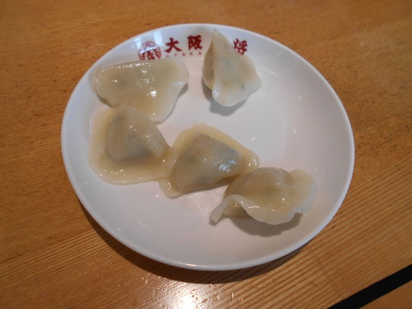 「ぷるもち餃子」@大阪王将 松江黒田店の写真