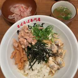 醤油まぜそば細麺(780円)