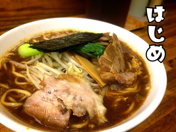 「らー麺￥800」@はじめの写真