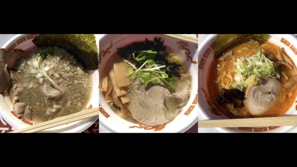 「名古屋ラーメンまつり2020」@名古屋ラーメンまつり2020の写真