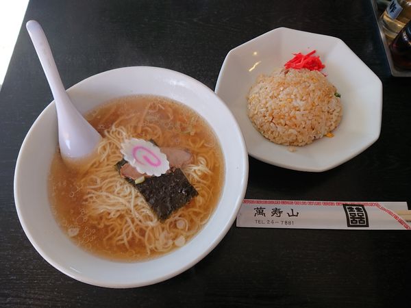 「炒飯セット(ラーメン、半チャーハン)750円」@萬寿山の写真