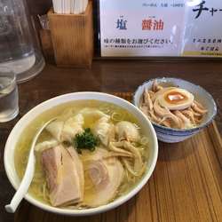 塩ラーメン