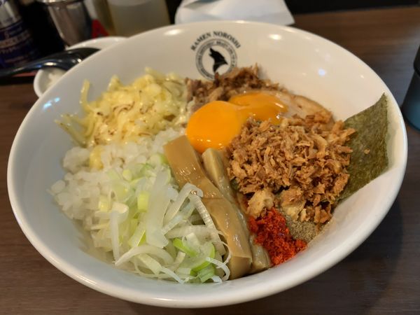 「狼煙まぜそば」@狼煙 東大宮店の写真