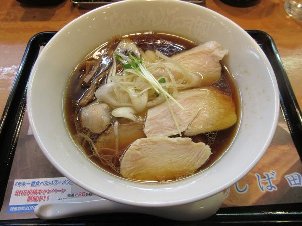 「限定　チャーシューしば田（１１３０円）」@らあめん花月嵐 中高津店の写真