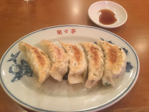 「餃子《5個》(¥400)」@開々亭の写真