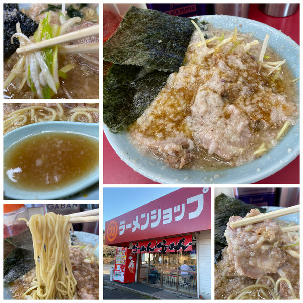 「ネギチャーシューメン 840円 コテコテ 100円」@ラーメンショップ 牛久結束店の写真