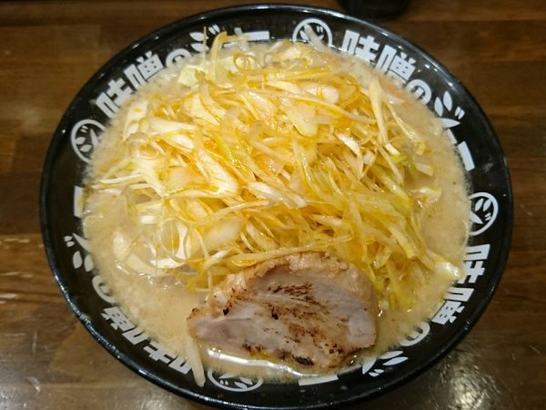 「辛ネギ味噌ラーメン」@味噌のジョーの写真