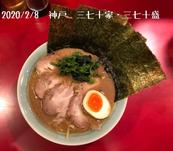 「ラーメン三七十盛」@ラーメン三七十家の写真