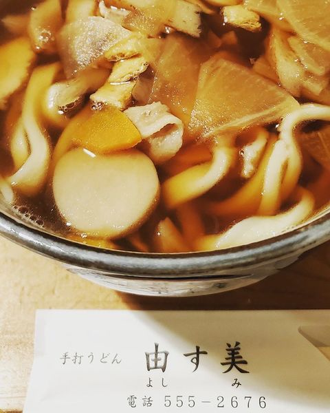 「けんちんうどん」@由す美の写真