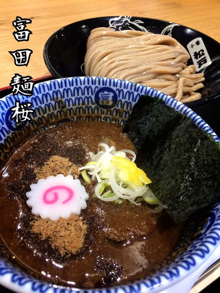 「濃厚つけめん￥900」@松戸富田麺桜の写真