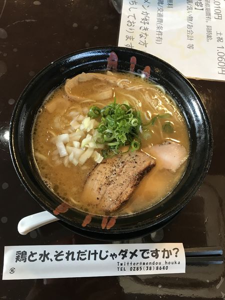 「鶏そば（醤油）」@麺童 豊香の写真