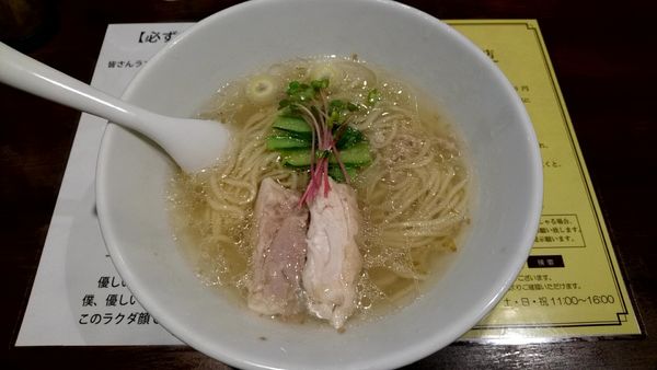 「塩生姜らー麺_850円」@塩生姜らー麺専門店MANNISHの写真