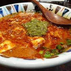 【昼】限定：激辛三昧