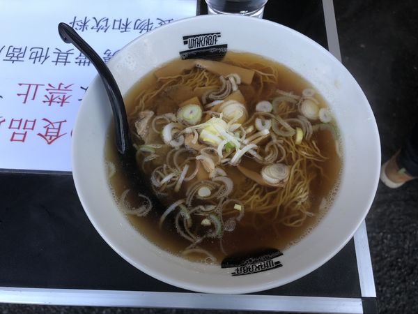 「中華そば」@若葉の写真