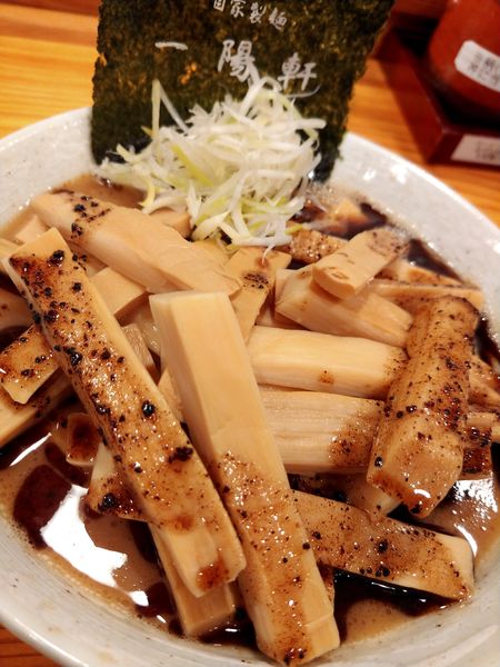 「特上黒メンマ」@一陽軒の写真