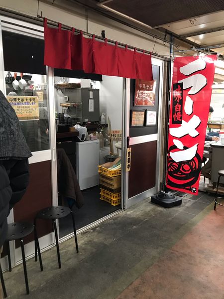 「中華そば」@中華そば たま河の写真