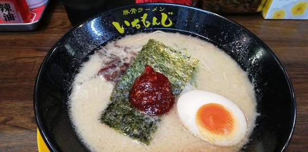 「いちもんじラーメン醤油(600円)」@豚骨ラーメン いちもんじ 北本店の写真