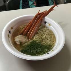 贅沢すぎる一杯!天然蟹塩ラーメン
