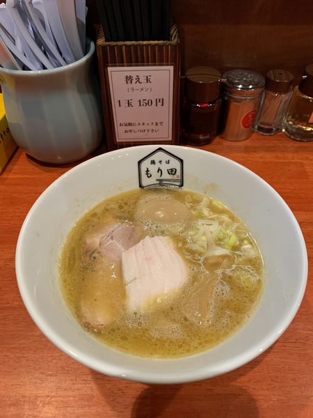 「鷄そば味玉サービス券」@鶏そば もり田の写真