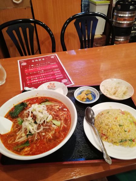 「マーラータン麺+半チャーハン　780円」@香港厨房の写真