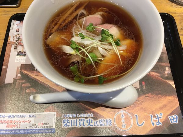 「中華そば　しば田」@らあめん花月嵐 綱島駅前店の写真