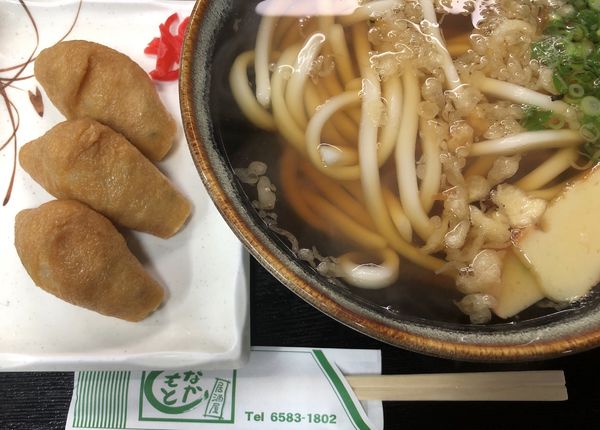 「うどん定食」@居酒屋 なかもとの写真