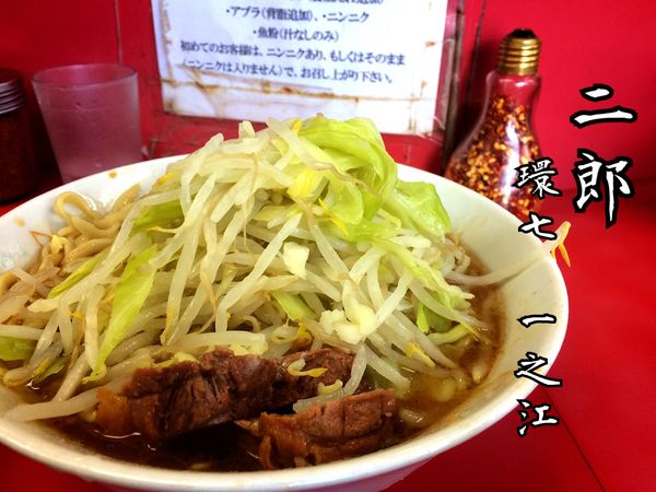 「小ラーメン￥700」@ラーメン二郎 環七一之江店の写真