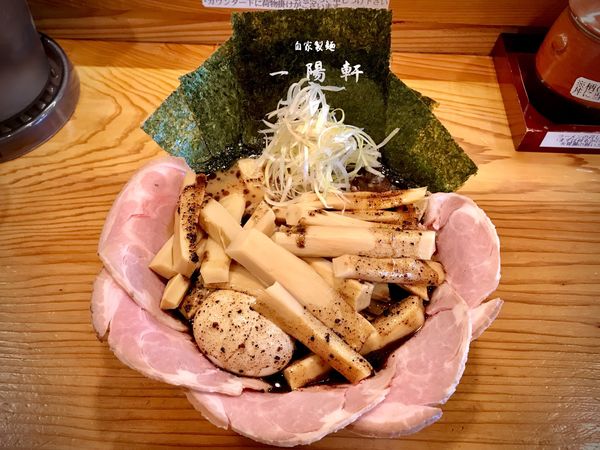 「特上黒スペシャル」@一陽軒の写真