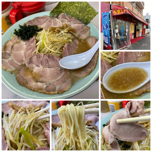 「ねぎチャーシュー麺 並 980円」@◯つばき食堂の写真