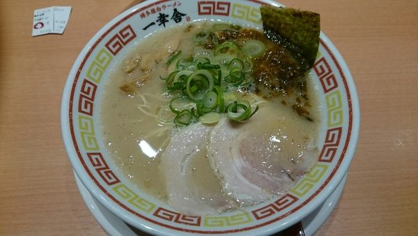 「高菜辛子ラーメン」@博多一幸舎 福岡空港国内ターミナル店の写真