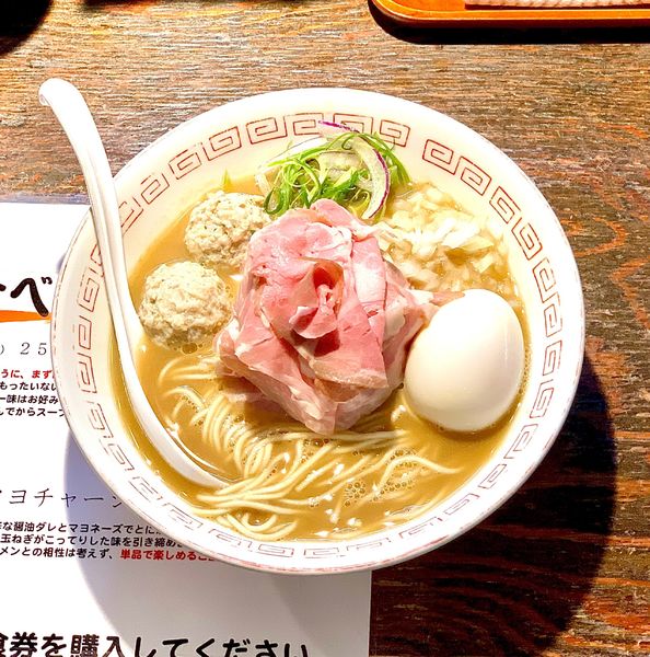 「特製濃厚煮干しラーメン」@らぁめん小池の写真