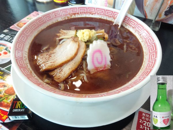「チョコレートらーめんチロルチョコ、日本酒付　６４０円」@幸楽苑 大宮本郷店の写真