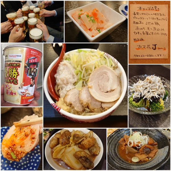 「【居酒屋限定】あす花Ｊpart.2(麺400gヤサイマシ)他」@麺処 あす花の写真