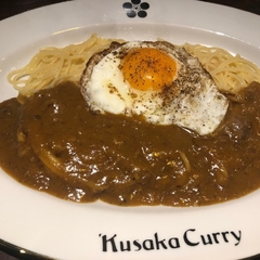 クサカカレーの画像