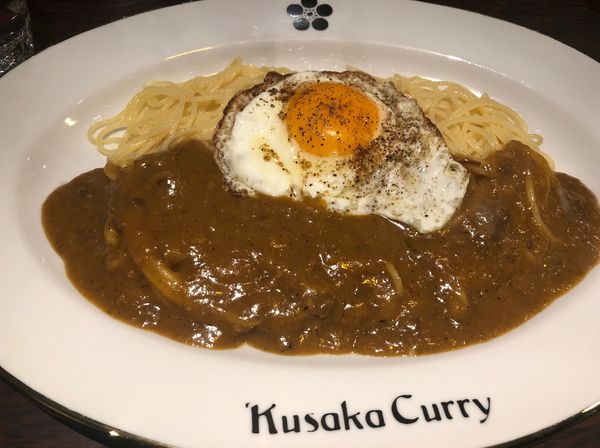 「ビーフカレースパゲッティ」@クサカカレーの写真