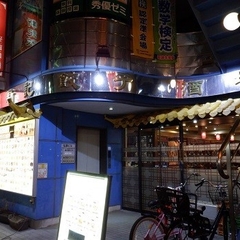 新記餃子酒場の画像