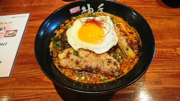 「四川風辛味噌ラーメン「赤」目玉焼き」@麺昇 神の手の写真