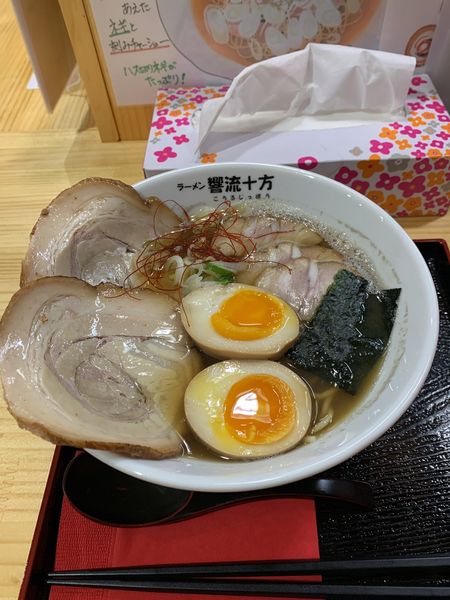 「ニボシチャーシューメンTP味たまご」@ラーメン 響流十方の写真