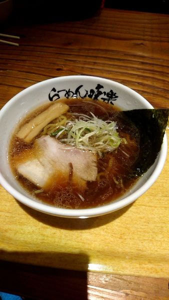 「ミニ焼き醤油ラーメン600円」@利尻らーめん 味楽 新横浜ラーメン博物館店の写真