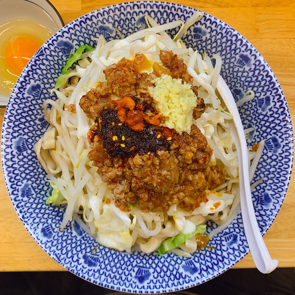 「汁なし担々麺（並 ニンニクのみ）＋生卵」@らーめん きじとらの写真