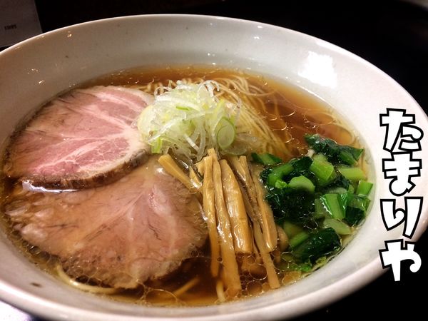 「醤油ラーメン￥750」@麺処 たまりやの写真
