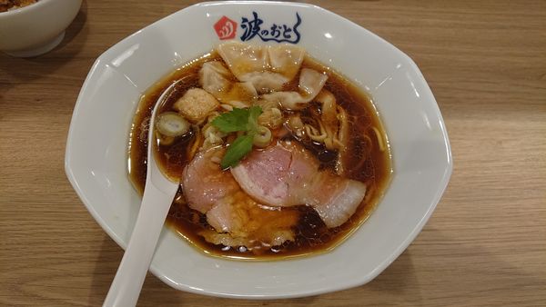 「醤油ワンタン(大盛)850」@麺屋 波のおとの写真