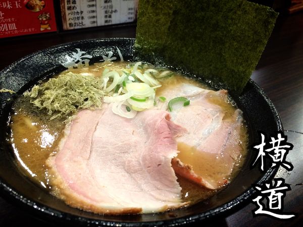 「横道らーめん￥730」@横道の写真