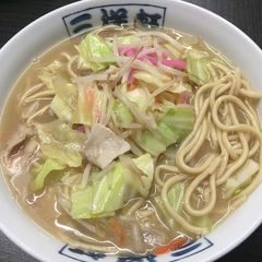 須恵三洋軒 博多店の画像