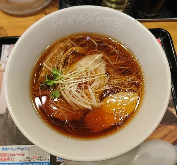 「しば田(850円)」@らあめん花月嵐 浦和仲町店の写真