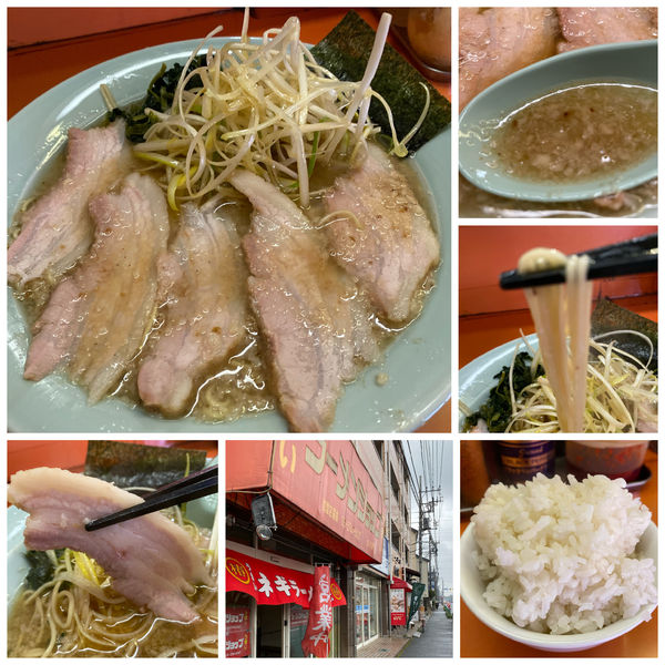 「ネギチャーシュー麺 900円 半ライス 150円」@ラーメンショップ 椿 小川店の写真