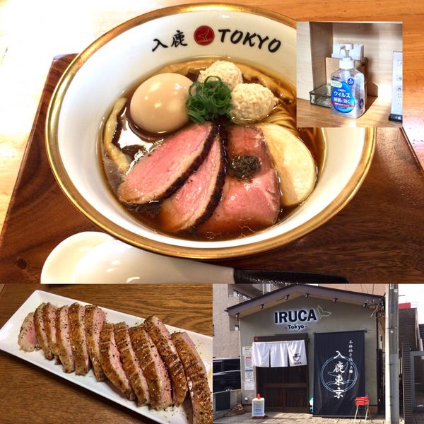 「ポルチーニ醤油らぁ麺850円＋特製トッピング300円」@入鹿（IRUCA）-Tokyo-の写真