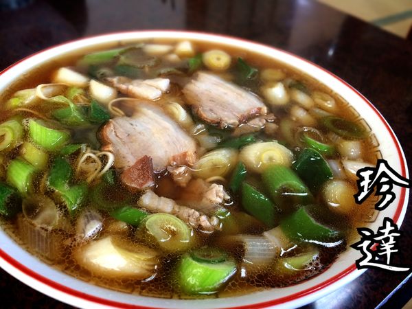 「珍達そば￥750」@珍達そばの写真